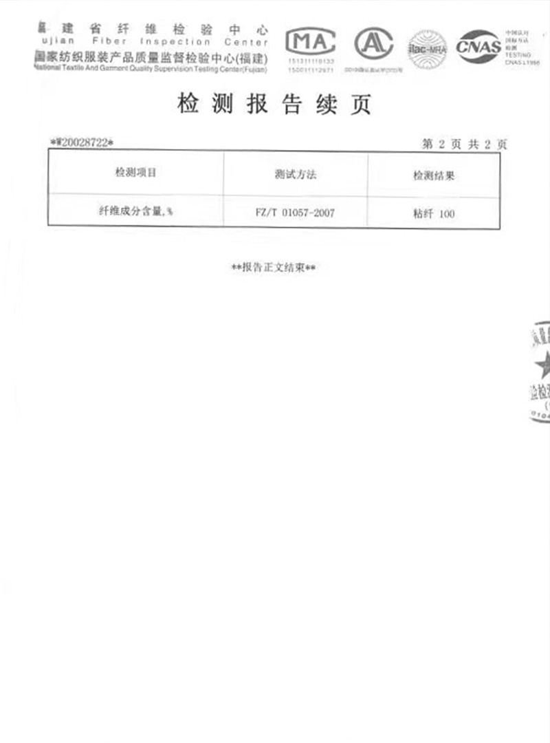 宜昌荣誉证书